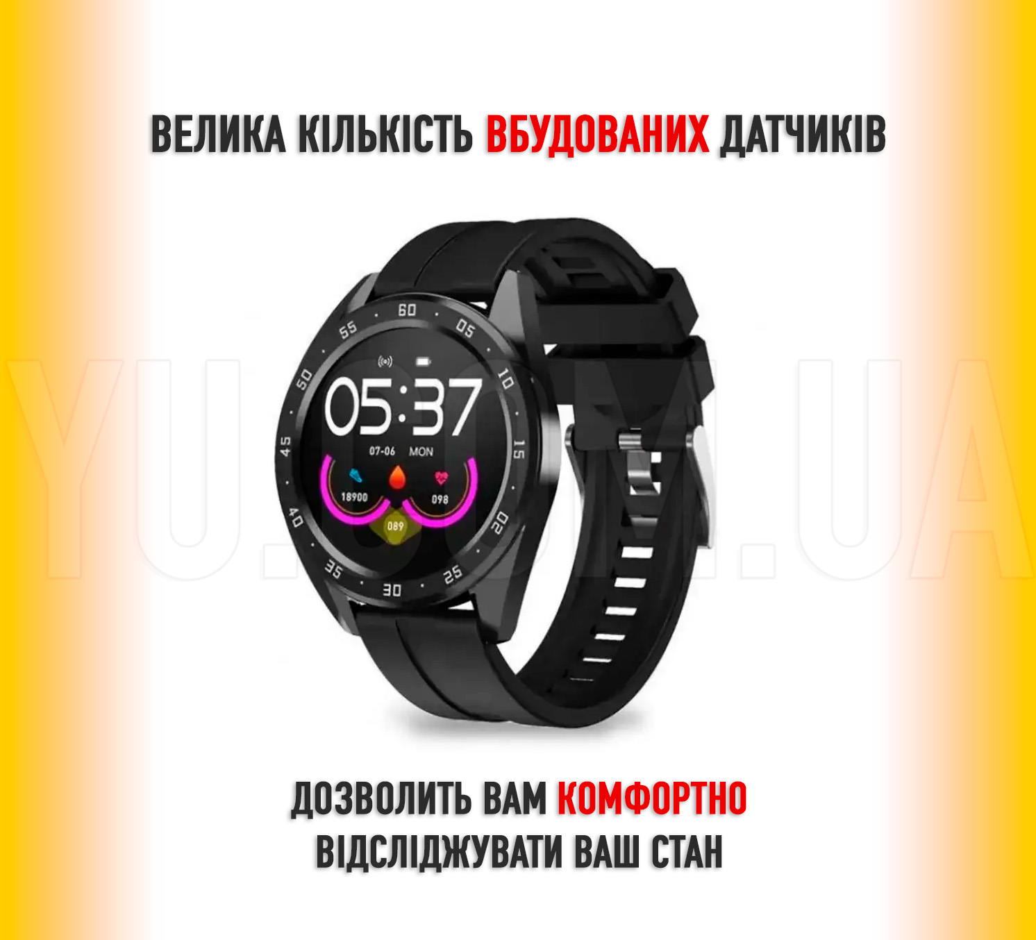 Часи Smart Watch W-X10 Часи Smart Watch W-X10